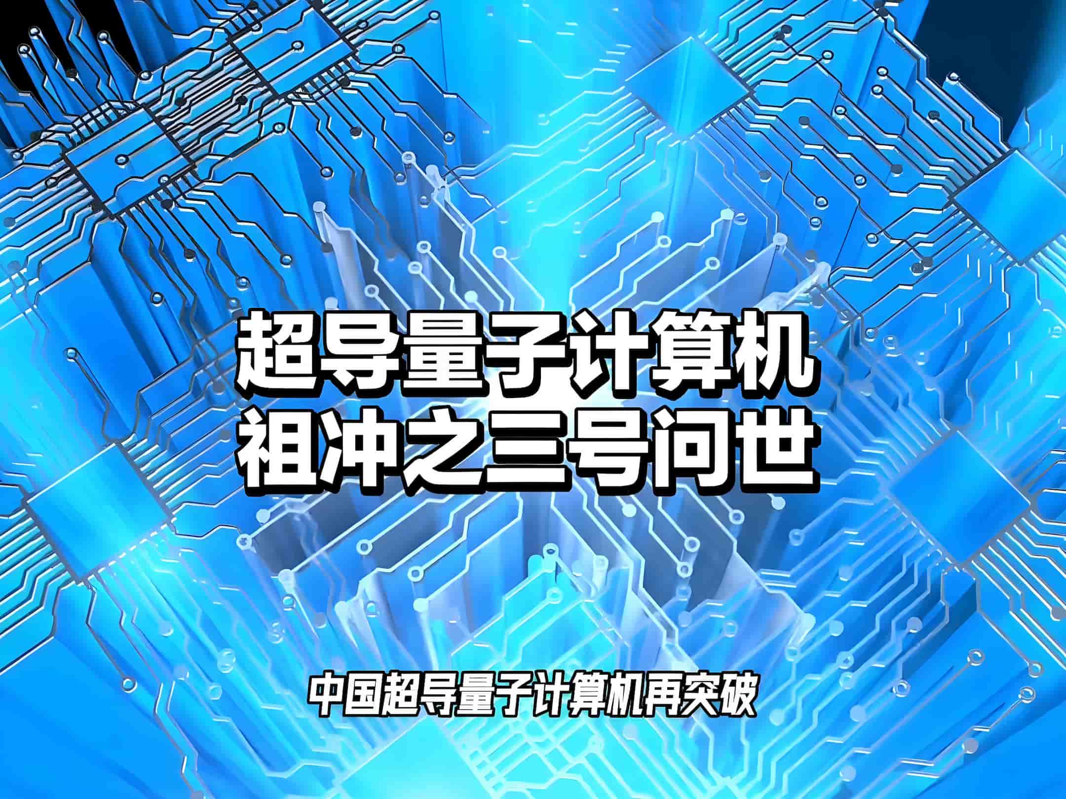 2025年3月8日AI资讯总结：技术突破与生态革新并行
