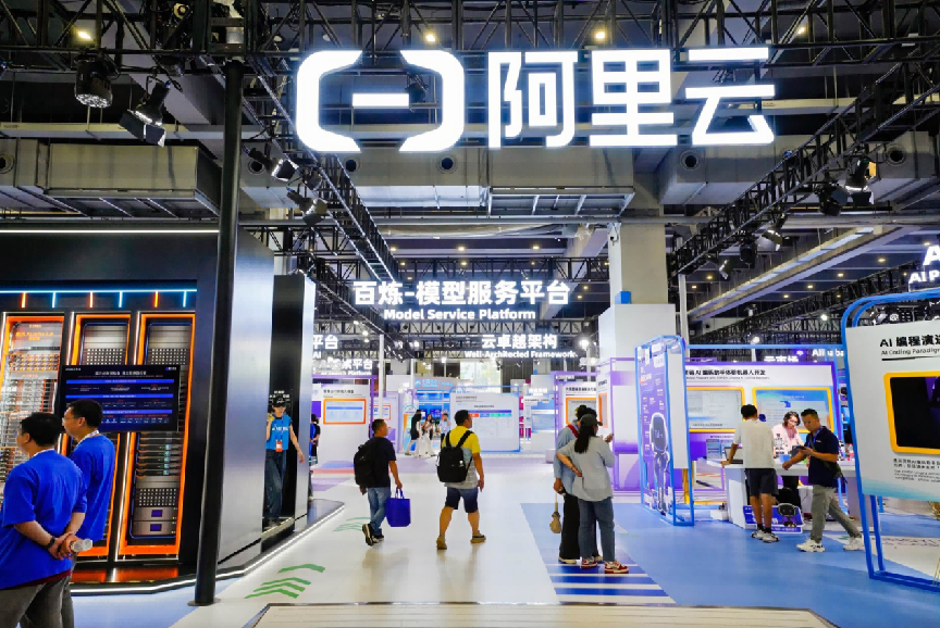 2025年3月12日AI资讯:浙江AI产业生态大会召开